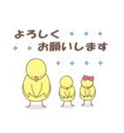 カナリアさんファミリー♡日常スタンプ（個別スタンプ：33）