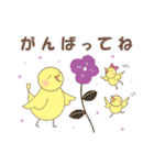 カナリアさんファミリー♡日常スタンプ（個別スタンプ：34）