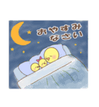 カナリアさんファミリー♡日常スタンプ（個別スタンプ：35）