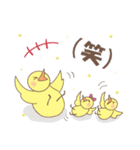 カナリアさんファミリー♡日常スタンプ（個別スタンプ：37）