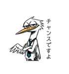 サギサギ‼︎（個別スタンプ：1）