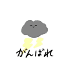 お天気たちのLINEスタンプ（個別スタンプ：4）