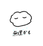お天気たちのLINEスタンプ（個別スタンプ：8）