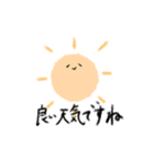 お天気たちのLINEスタンプ（個別スタンプ：10）