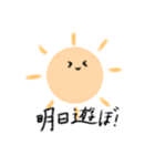 お天気たちのLINEスタンプ（個別スタンプ：13）