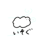 お天気たちのLINEスタンプ（個別スタンプ：14）
