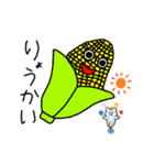 野菜の子供たちshun（個別スタンプ：4）