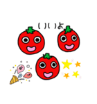 野菜の子供たちshun（個別スタンプ：7）