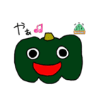 野菜の子供たちshun（個別スタンプ：10）