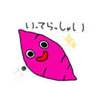 野菜の子供たちshun（個別スタンプ：12）