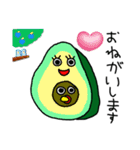 野菜の子供たちshun（個別スタンプ：14）
