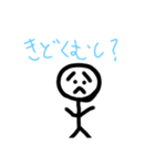 心配性のばい菌（個別スタンプ：13）
