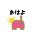 うちゅうペットの日常（個別スタンプ：1）