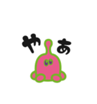 うちゅうペットの日常（個別スタンプ：13）