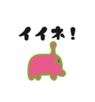うちゅうペットの日常（個別スタンプ：16）