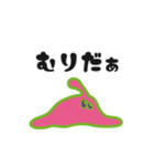 うちゅうペットの日常（個別スタンプ：17）