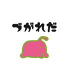 うちゅうペットの日常（個別スタンプ：18）