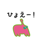 うちゅうペットの日常（個別スタンプ：22）