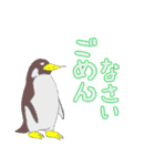 バスケ＆ペンギン（個別スタンプ：4）