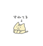 やんちゃなこねこちゃん6 〜わるいこ編〜（個別スタンプ：12）