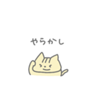 やんちゃなこねこちゃん6 〜わるいこ編〜（個別スタンプ：13）