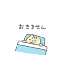 やんちゃなこねこちゃん6 〜わるいこ編〜（個別スタンプ：17）