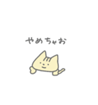 やんちゃなこねこちゃん6 〜わるいこ編〜（個別スタンプ：33）