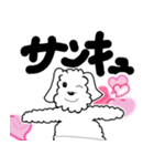 そう、日々これ好日！（個別スタンプ：2）