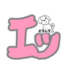 そう、日々これ好日！（個別スタンプ：7）