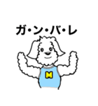 そう、日々これ好日！（個別スタンプ：8）