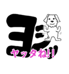 そう、日々これ好日！（個別スタンプ：14）