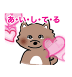 そう、日々これ好日！（個別スタンプ：16）