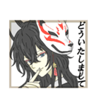 いろんなメンズで。（個別スタンプ：2）