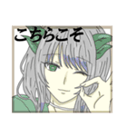 いろんなメンズで。（個別スタンプ：10）
