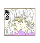いろんなメンズで。（個別スタンプ：14）