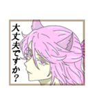 いろんなメンズで。（個別スタンプ：21）
