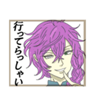 いろんなメンズで。（個別スタンプ：31）