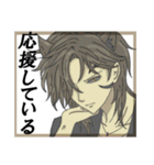 いろんなメンズで。（個別スタンプ：33）