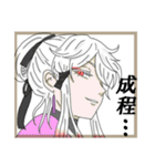 いろんなメンズで。（個別スタンプ：34）