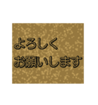 渋い砂の文字（個別スタンプ：13）