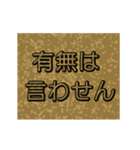 渋い砂の文字（個別スタンプ：24）