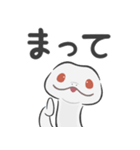 【大きめ文字】シンプル白へび（個別スタンプ：12）