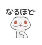 【大きめ文字】シンプル白へび（個別スタンプ：27）