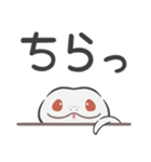 【大きめ文字】シンプル白へび（個別スタンプ：31）