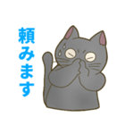 【野良猫管弦楽団】オーボエ編（個別スタンプ：8）