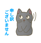 【野良猫管弦楽団】オーボエ編（個別スタンプ：17）