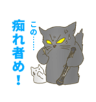 【野良猫管弦楽団】オーボエ編（個別スタンプ：29）