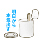 【野良猫管弦楽団】オーボエ編（個別スタンプ：32）