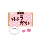 ポメラニアンです♡動くスタンプ2(9)（個別スタンプ：19）