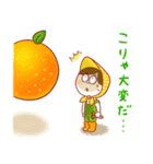 みかん先生 みかんスタンプ（個別スタンプ：5）